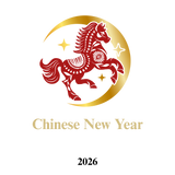 Chinese New Year Horse And Crescent Moon 2026 Personalised Bodysuit