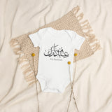 Eid Mubarak Traditional Arabic Bodysuit