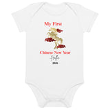 My 1st Chinese New Year Of The Horse And Clouds 2026