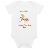 My First Chinese New Year 2026 Personalised Bodysuit