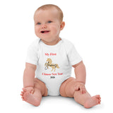 My First Chinese New Year 2026 Personalised Bodysuit